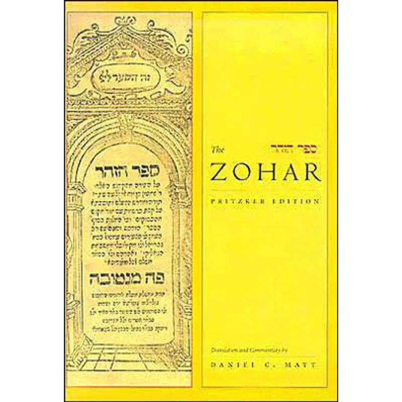 ZOHAR VOL.2, THE