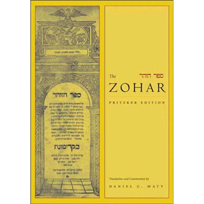 ZOHAR VOL.3, THE