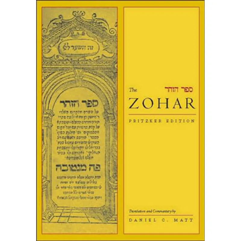 ZOHAR VOL.4, THE