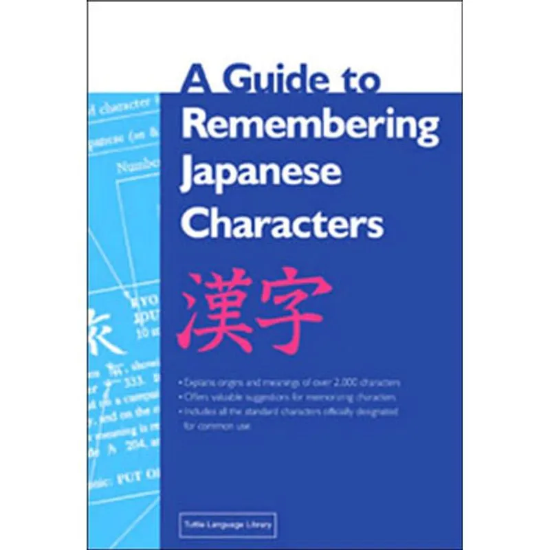 GUIDE TO REMEMBERING JAPANESE CHARACTERS