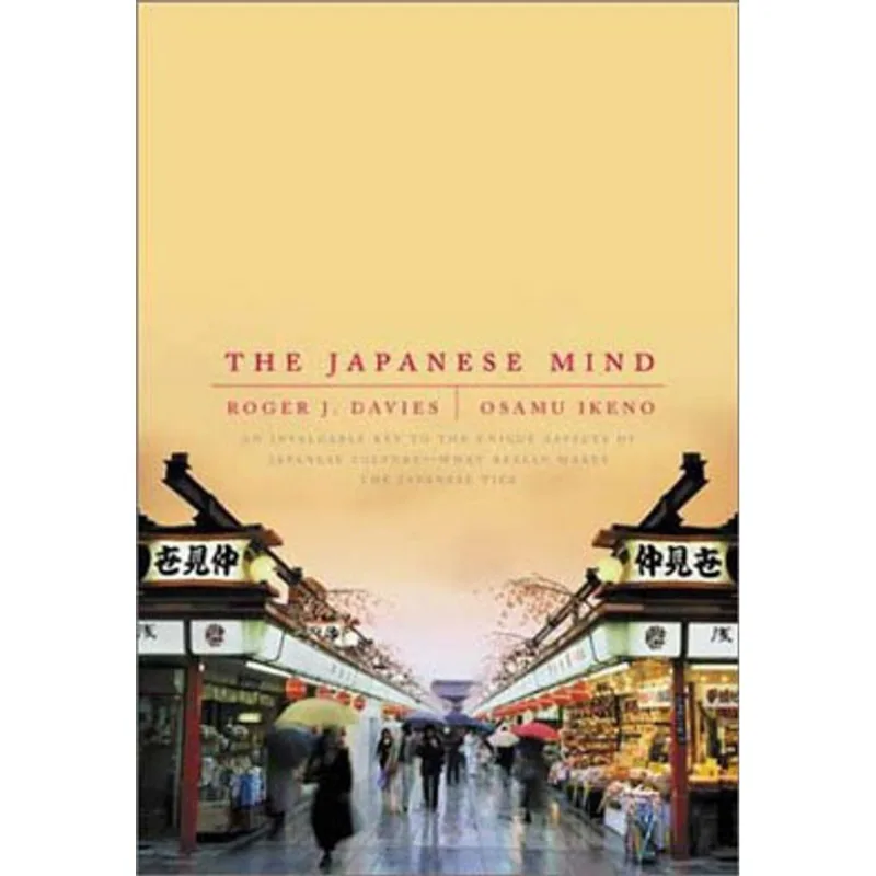 JAPANESE MIND, THE - UNDERSTANDING CONTEMPORARY CULTURE