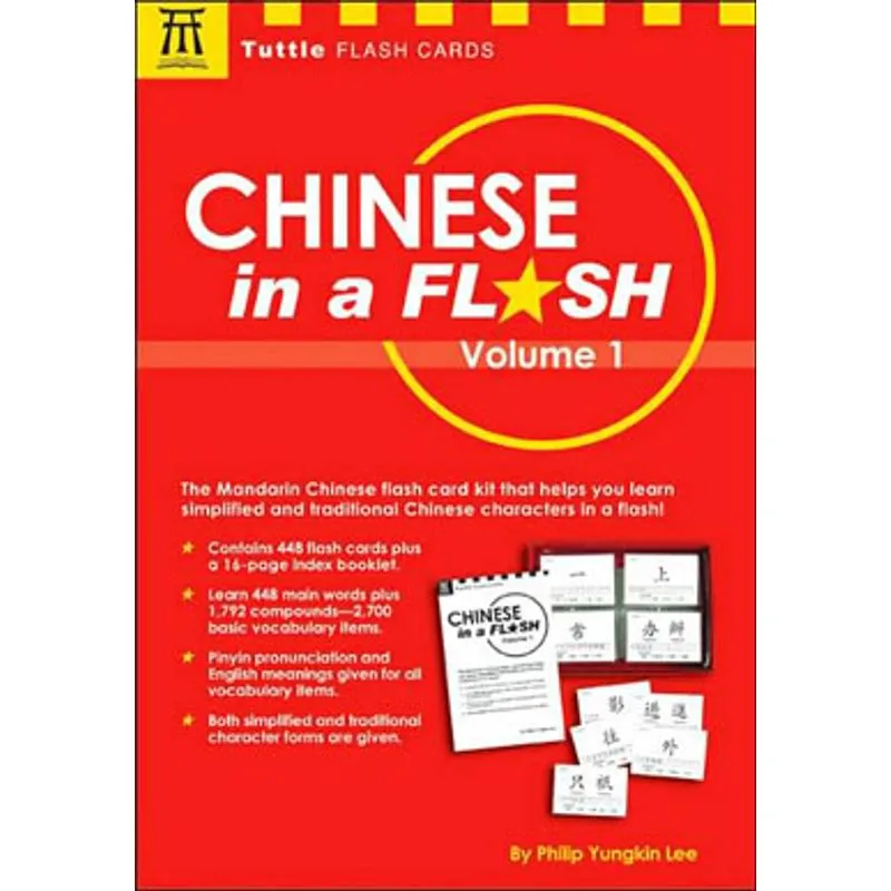 CHINESE IN A FLASH VOL.1