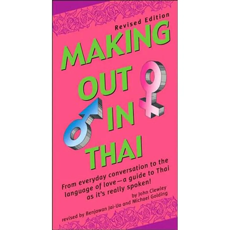 MAKING OUT IN THAI