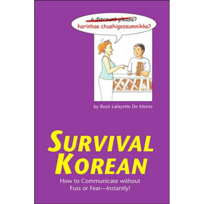 SURVIVAL KOREAN