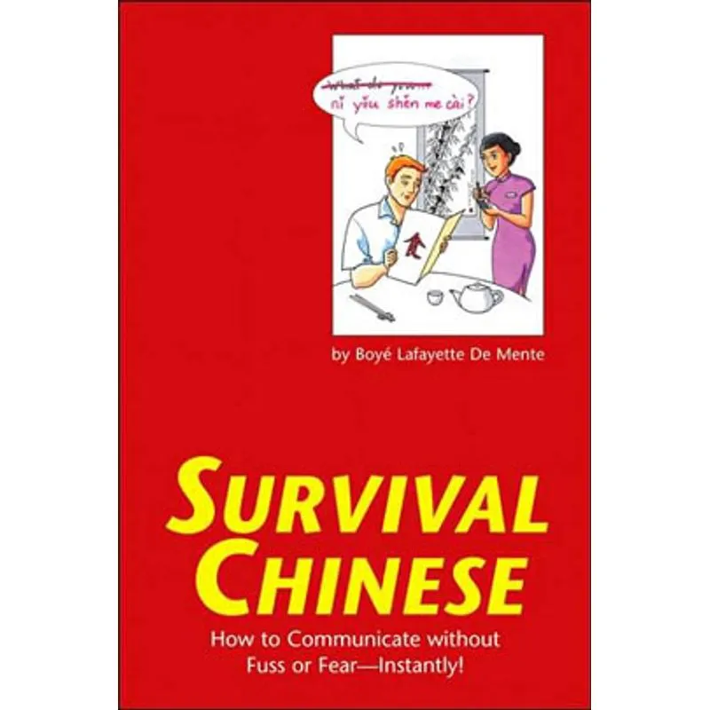 SURVIVAL CHINESE
