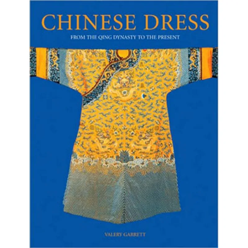 CHINESE DRESS - FROM THE QING DYNASTY TO THE PRESENT