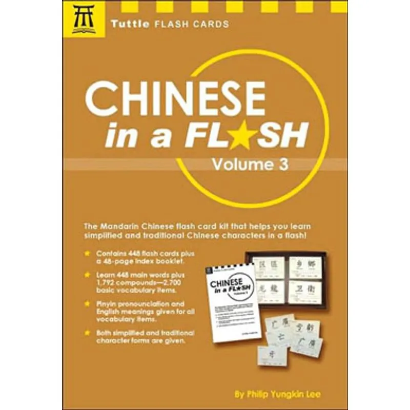 CHINESE IN A FLASH VOL. 3