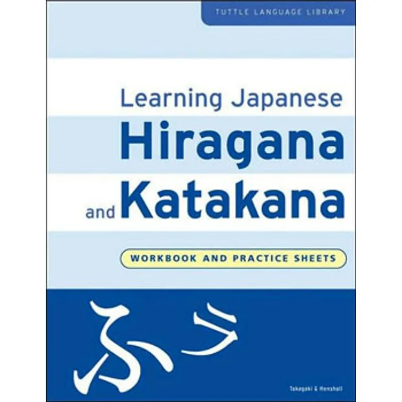 LEARNING JAPANESE HIRAGANA AND KATAKANA - WORKBOOK AND PRACTICE SHEETS