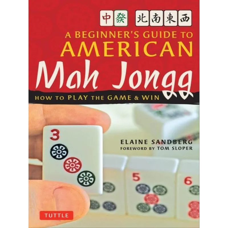 A BEGINNER'S GUIDE TO AMERICAN MAH JONGG