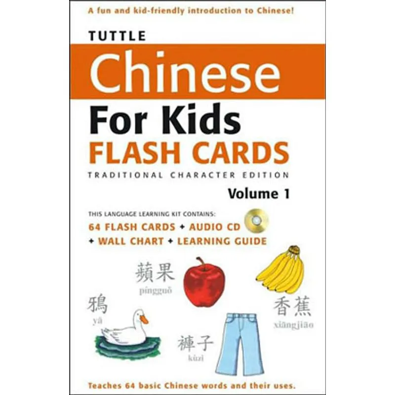 TUTTLE CHINESE FOR KIDS - TRADITIONAL CHARACTER EDITION - VOL. 1