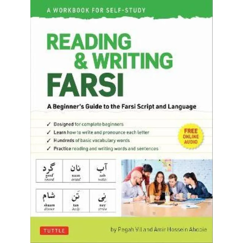 READING & WRITING FARSI