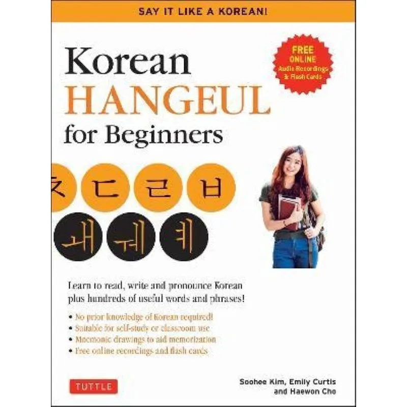KOREAN HANGUL FOR BEGINNERS - SAY IT LIKE A KOREAN