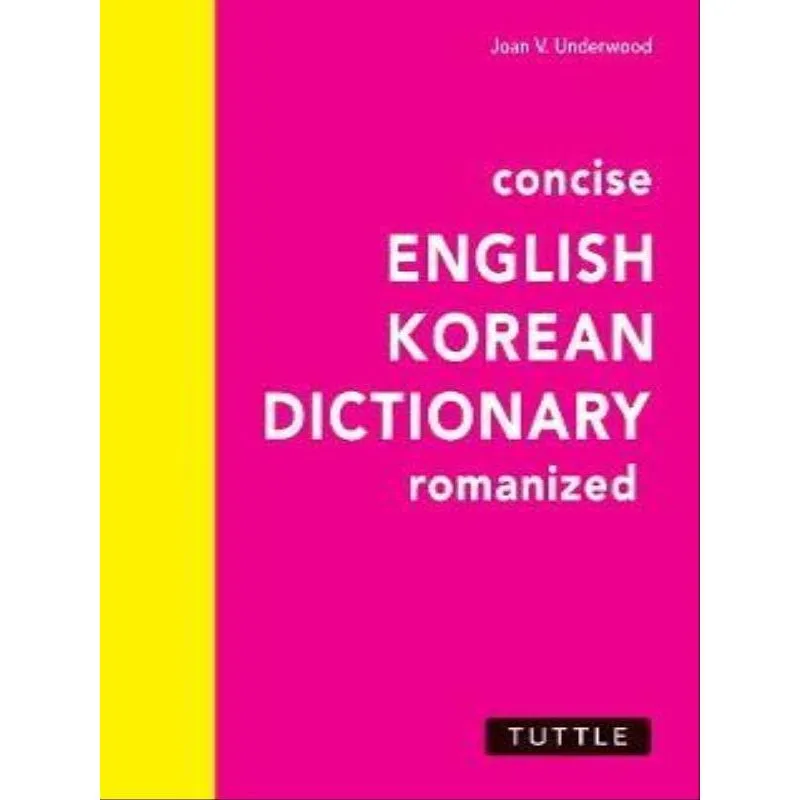 CONCISE ENGLISH-KOREAN DICTIONARY