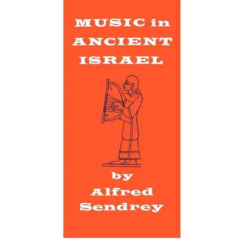 Music in Ancient Israel
