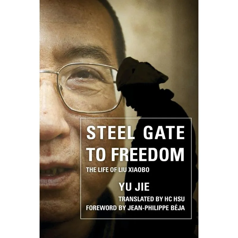 Steel Gate to Freedom