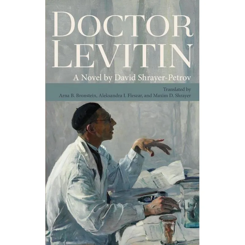 Doctor Levitin