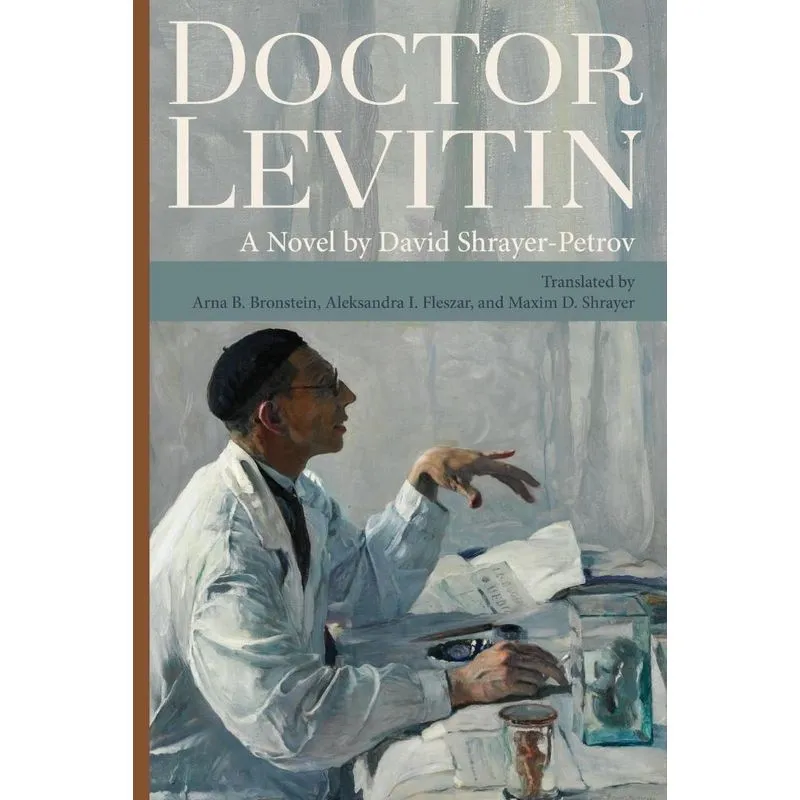 Doctor Levitin