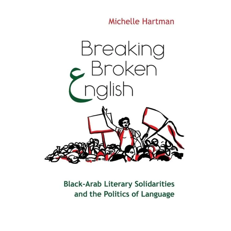 Breaking Broken English