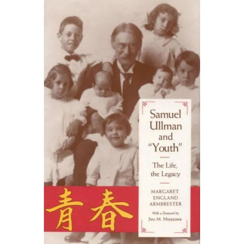 SAMUEL ULLMAN AND 'YOUTH'