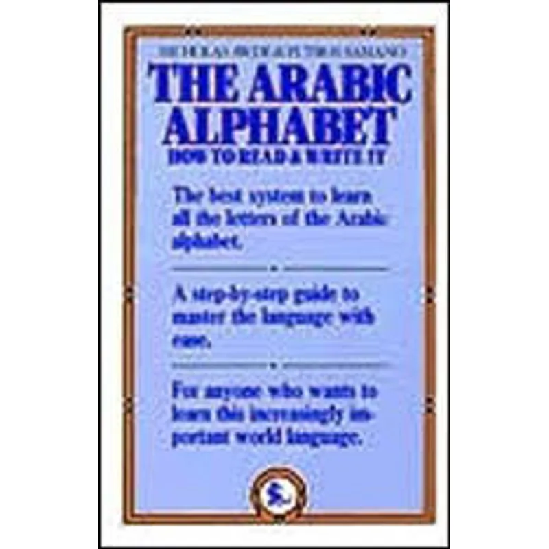 THE ARABIC ALPHABET - HOW TO READ AND WRITE IT