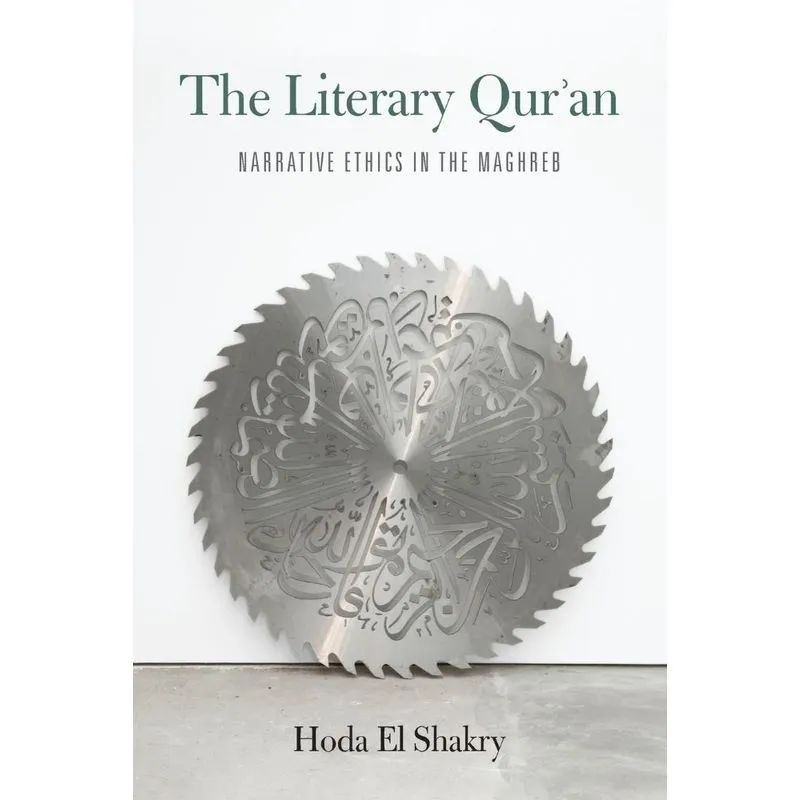 The Literary Quran