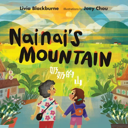 Nainai's Mountain STANDARD
