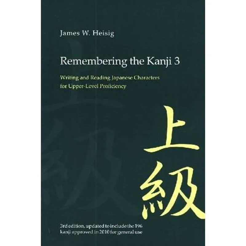 Remembering the Kanji 3