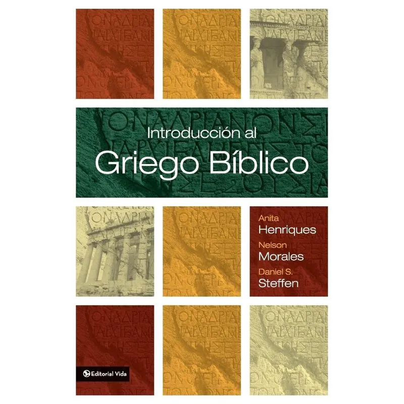 Introducción al griego bíblico
