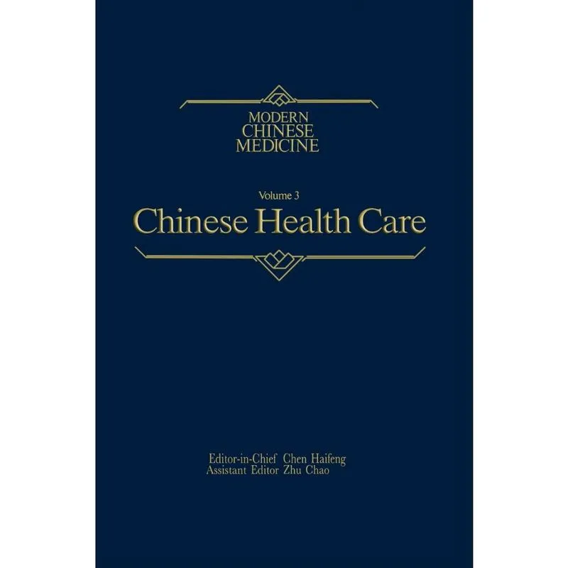 Chinese Health Care Modern Chinese Medicine, Volume 3