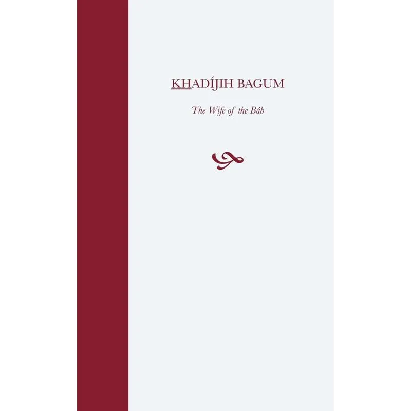 Khadijih Bagum