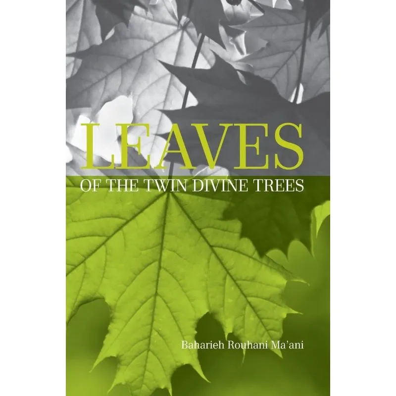 Leaves of the Twin Divine Trees
