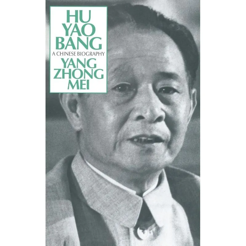 Hu Yao-Bang