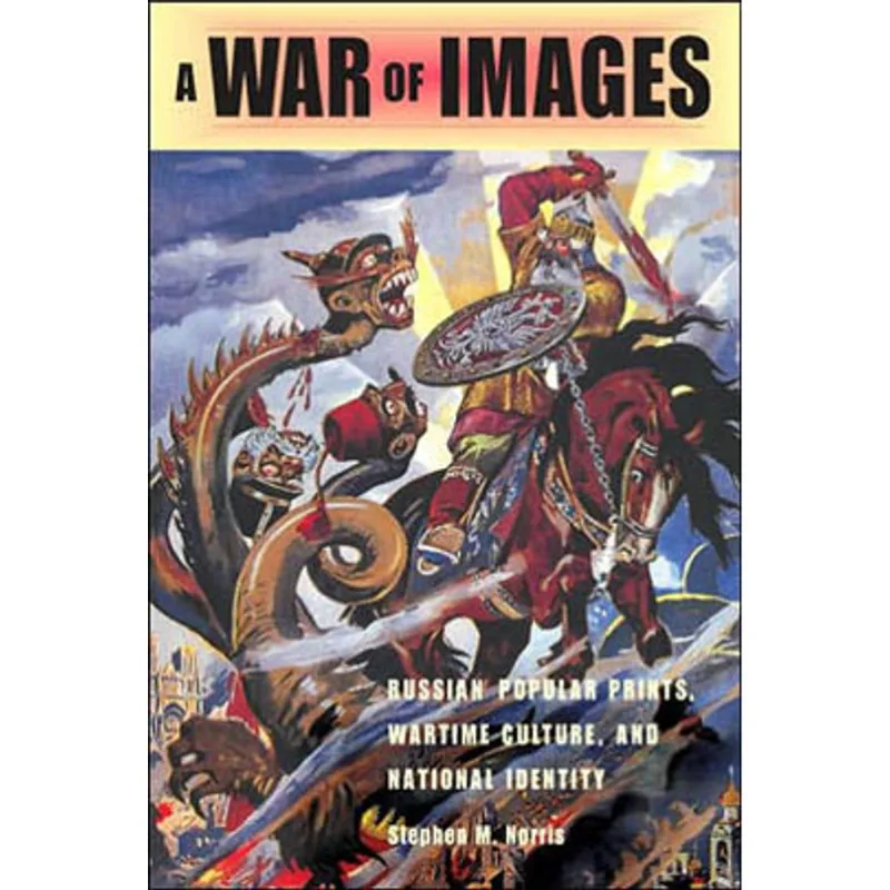 WAR OF IMAGES, A: RUSSIAN POPULAR PRINTS, WARTIME CULTURE AND NATIONAL IDENTITY