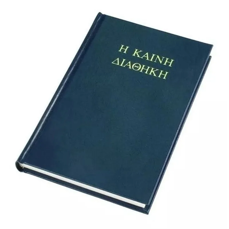 Novo Testamento em Grego Textus Receptus Koiné Capa Dura
