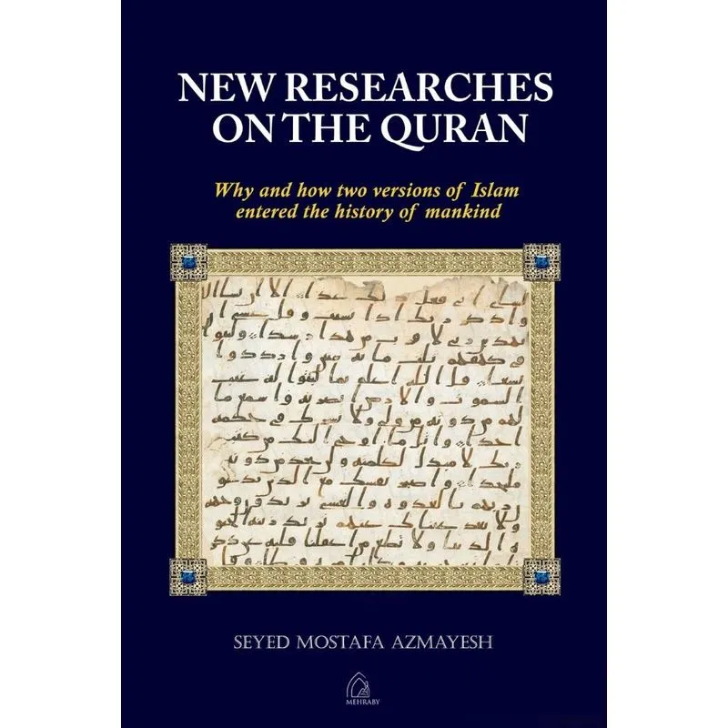 New Researches on the Quran