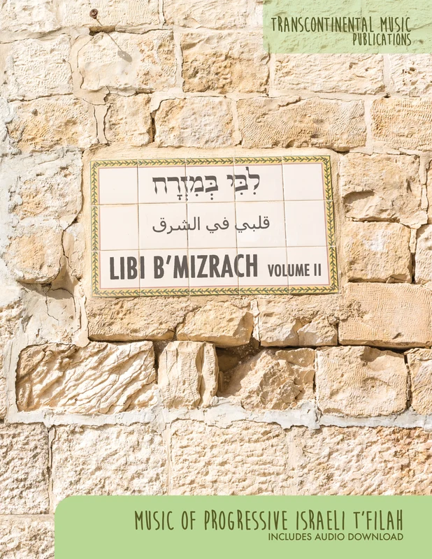 Libi B'mizrach Volume 2 Music of Progressive Israeli T'filah Book with Audio Demos