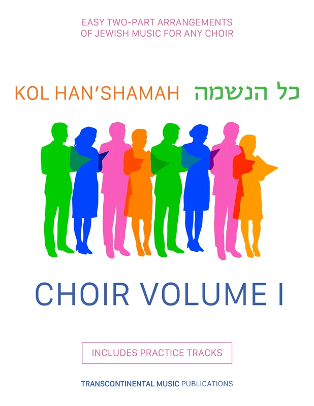 Kol Han'shamah - Choir Volume 1 Easy 2-Part Arrangements of Jewish Music for Any Choir 猶太音樂 合唱團 合唱團 改編