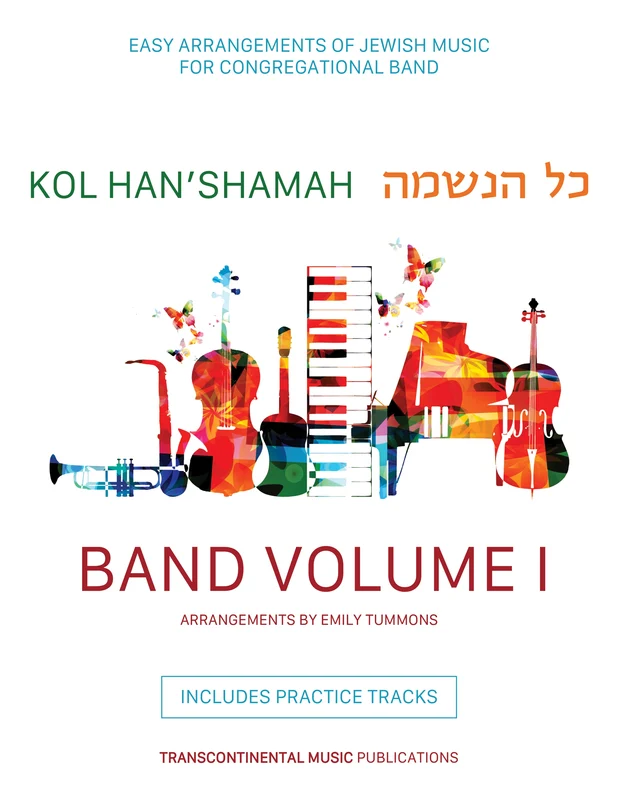 Kol Han'shamaha - Band Volume 1 Easy Arrangements of Jewish Music for Congregational Band 猶太音樂 改編