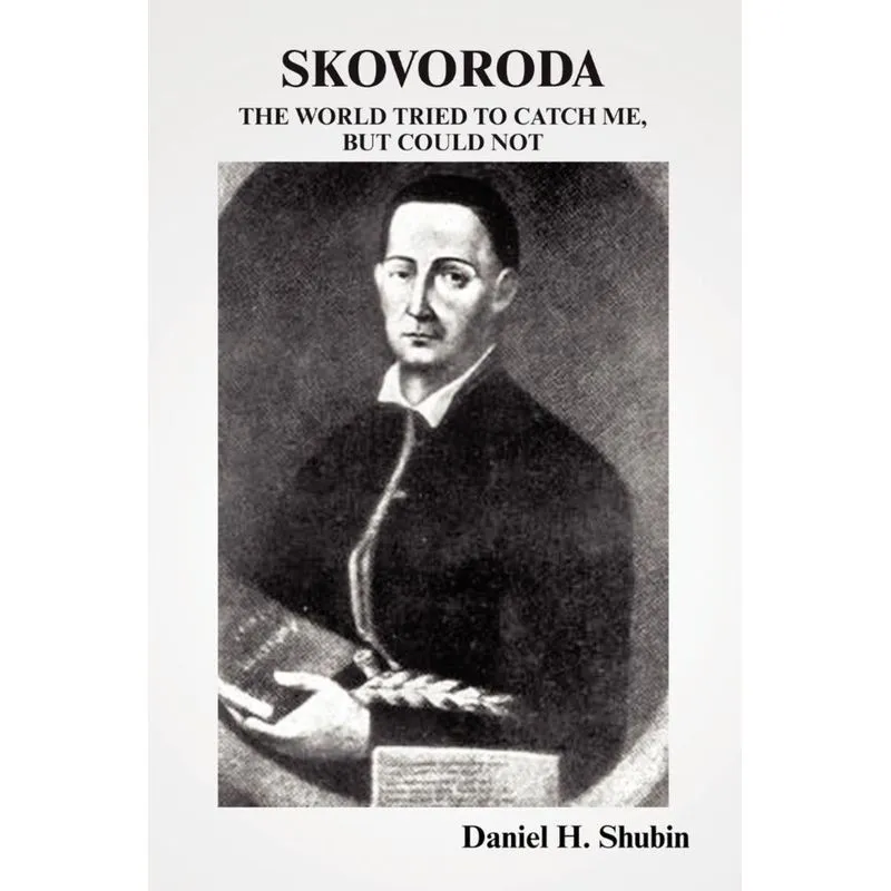 Skovoroda