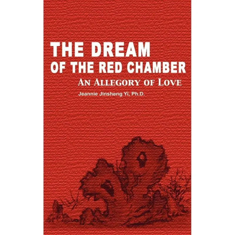 The Dream of the Red Chamber