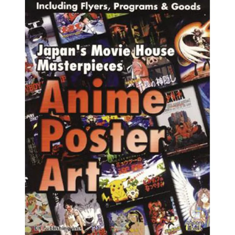 ANIME POSTER ART - JAPAN'S MOVIE HOUSE MASTERPIECES