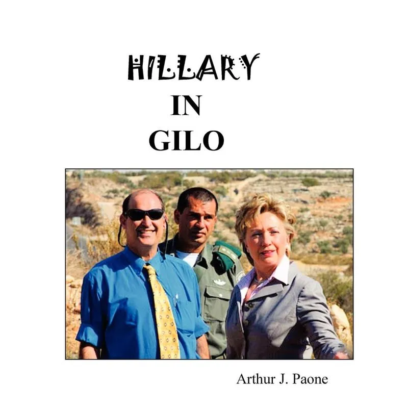 Hillary in Gilo