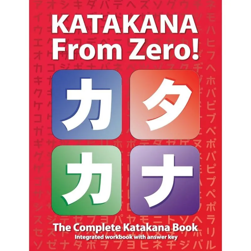 Katakana From Zero!