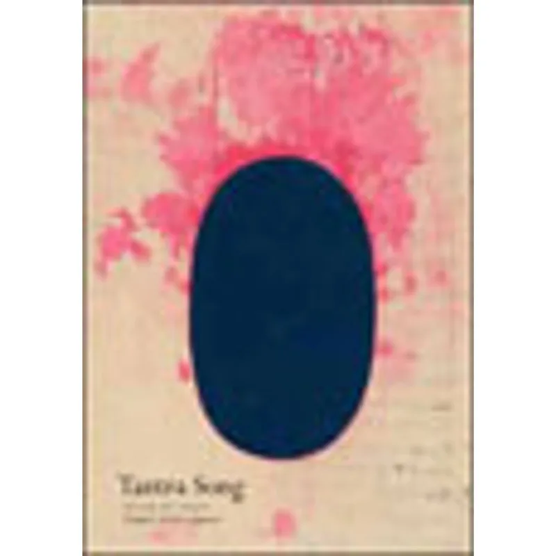 TANTRA SONG - TANTRIC PAINTING FROM RAJASTHAN