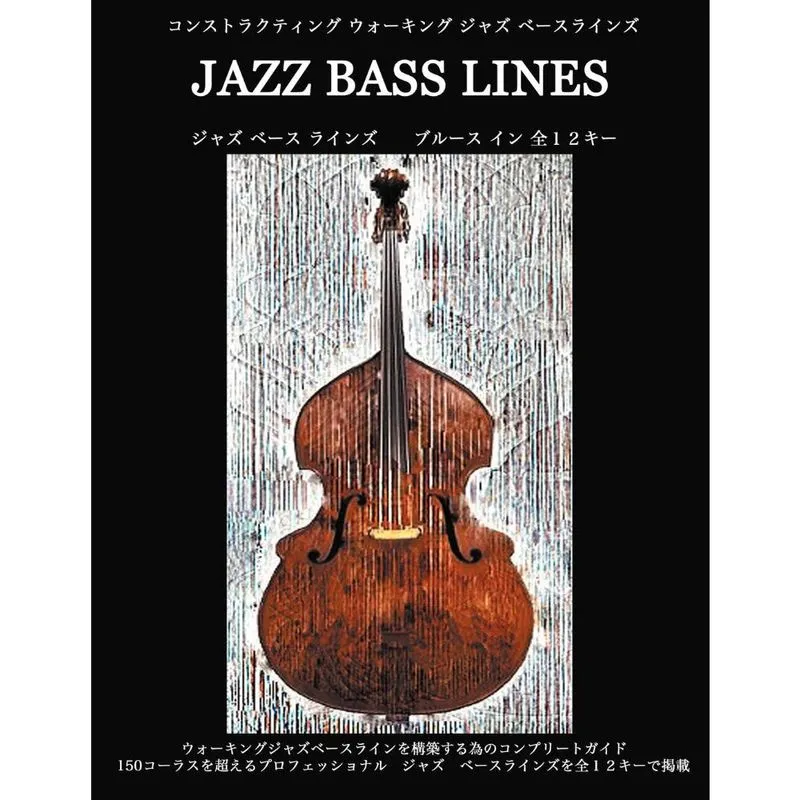 Constructing Walking Jazz Bass Lines Book I the Blues in 12 Keys Japanese Edition