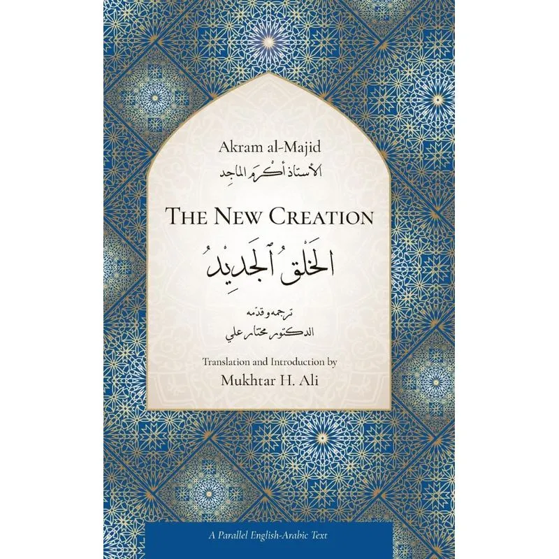 The New Creation