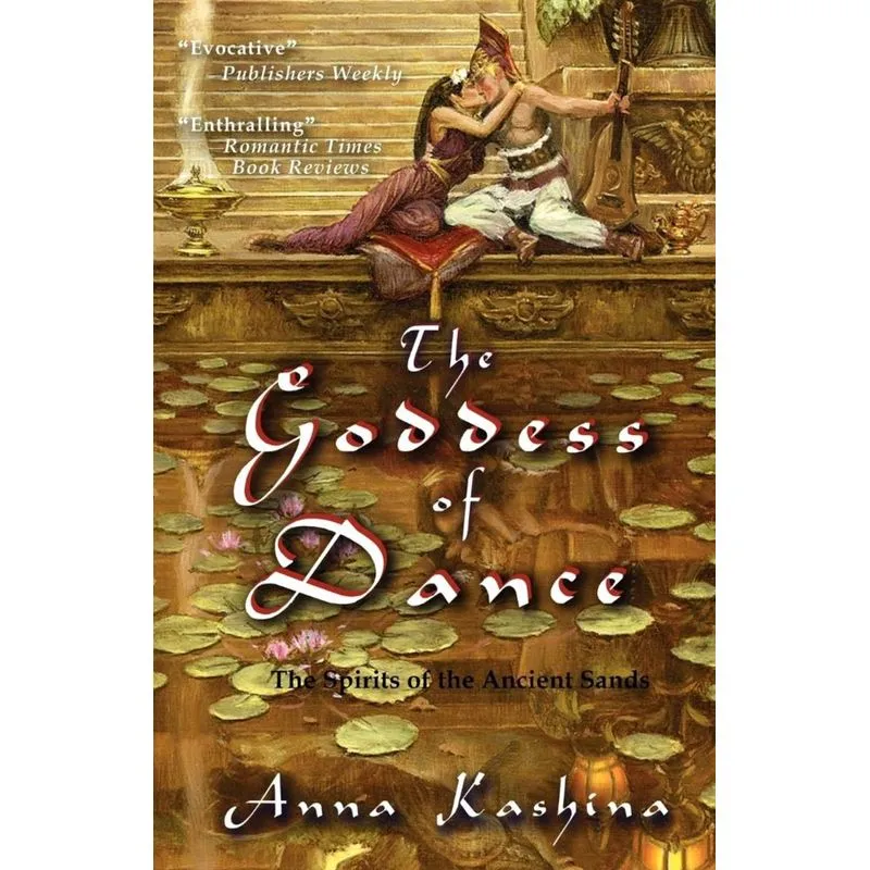 The Goddess of Dance