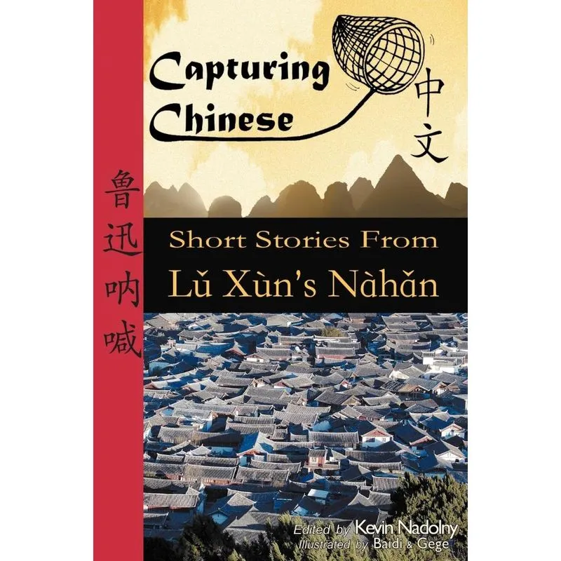 Capturing Chinese