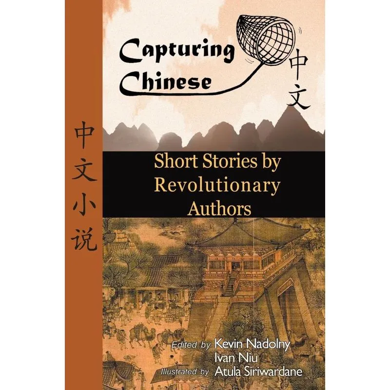 Chinese Short Stories by Revolutionary Authors - Read Chine