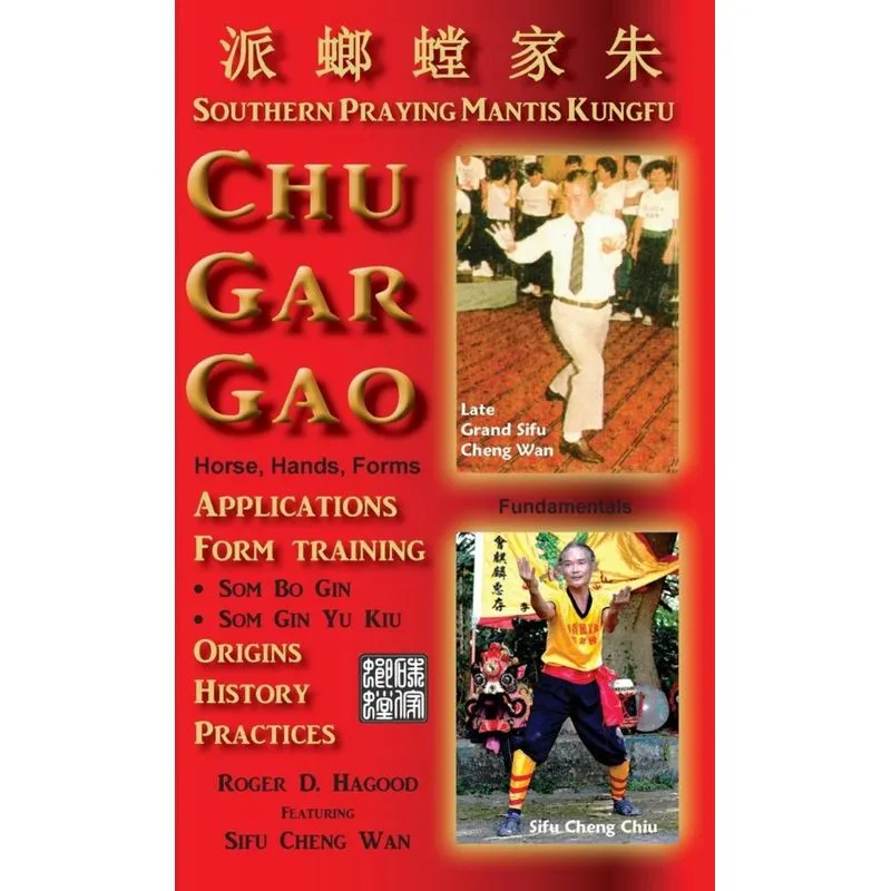 Chu Gar Gao